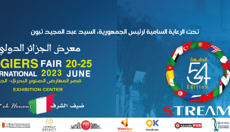معرض الجزائر الدولي ينطلق هذا الثلاثاء وهذه الدول المشاركة