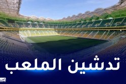 ملعب تيزي وزو الجديد يحتضن أول مباراة رسمية