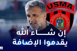 زميتي: “فخورون بدعوة لاعبينا للمنتخب الوطني”