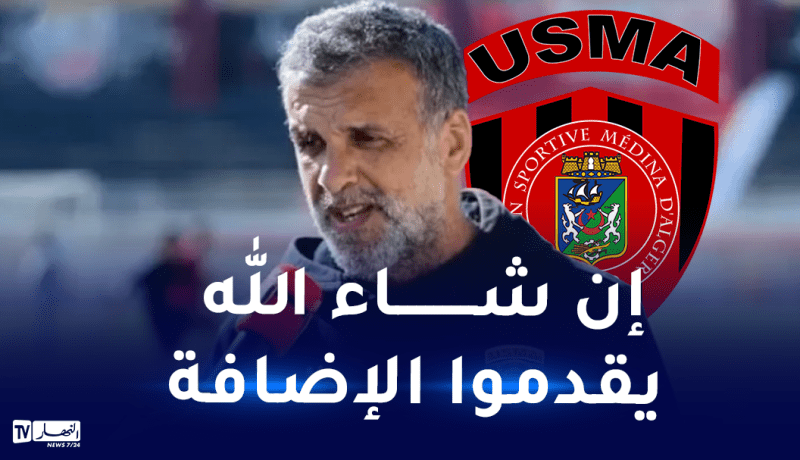 زميتي: “فخورون بدعوة لاعبينا للمنتخب الوطني”