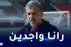 زميتي: “كأس الكاف ستبقى في الجزائر”