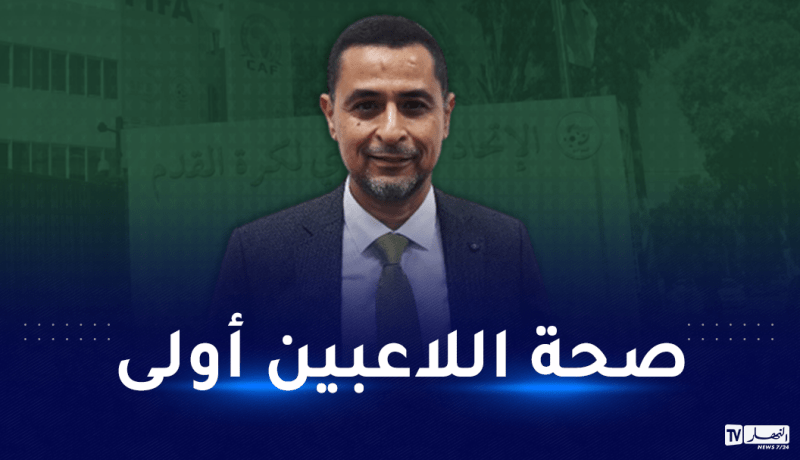 بيشاري: “على الحكام التعامل بحكمة مع المباريات المقبلة”