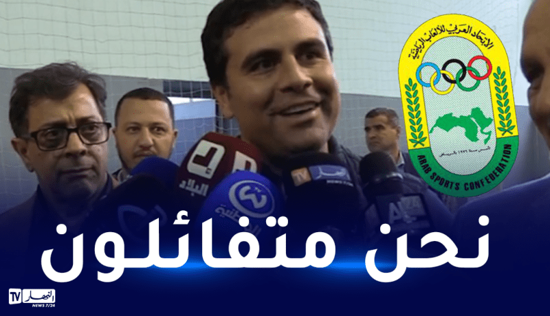 ناصر المجالي: “المنشآت المعنية باحتضان الألعاب العربية من أفضل ما يكون”