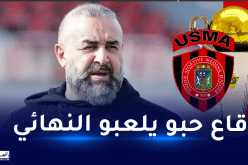 بن شيخة: اللاعبون محفزون تلقائيا ولا يمكننا التفريط في اللقب”