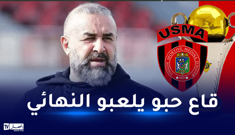 بن شيخة: اللاعبون محفزون تلقائيا ولا يمكننا التفريط في اللقب”