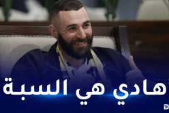 بن زيمة: “لهذا السبب السعودية هي المكان الأنسب لي ولعائلتي”