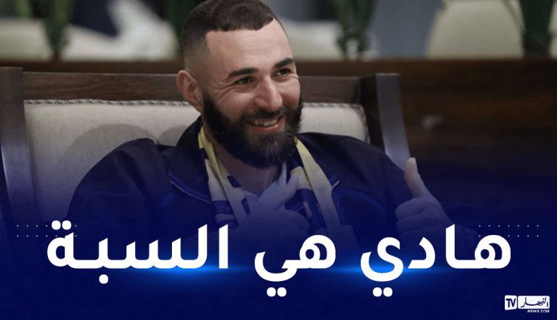 بن زيمة: “لهذا السبب السعودية هي المكان الأنسب لي ولعائلتي”