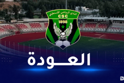 إدارة شباب قسنطينة تقرر العودة للاستقبال بملعب “حملاوي”