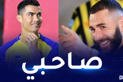 بن زيمة: “من الرائع رؤية رونالدو في السعودية”