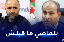 مدوار: “بلماضي رفض تسريح لاعبي الاتحاد لخوض الجولة الـ26”