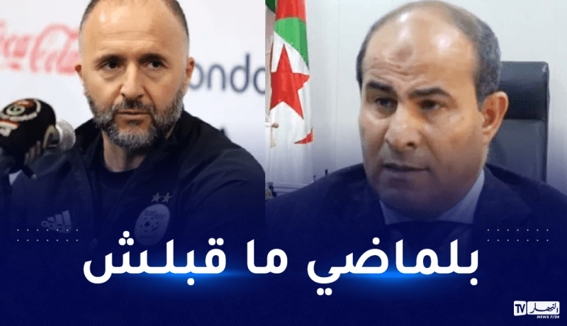 مدوار: “بلماضي رفض تسريح لاعبي الاتحاد لخوض الجولة الـ26”