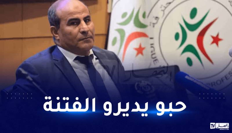 مدوار: “الرابطة لا علاقة لها بحرمان دراوي من نهائي كأس الجمهورية”