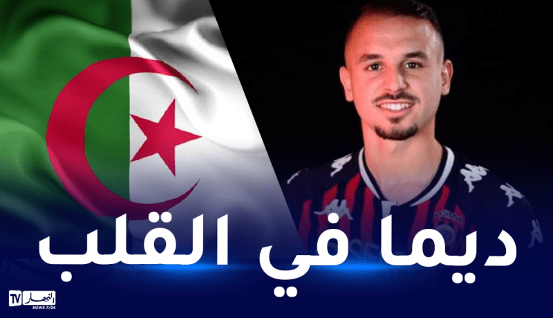 الفاف تستذكر بن حمودة قبل نهائي الاتحاد في كأس “الكاف”