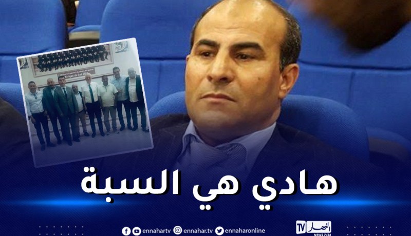 مدوار: “رؤساء بعض الأندية اجتمعوا مؤخرا برئيس الفاف لهذا السبب”