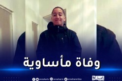 وزارة الخارجية تصدر بيانا هاما بشأن مقتل الشاب نائل بفرنسا