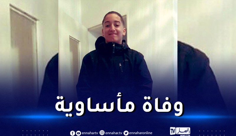 وزارة الخارجية تصدر بيانا هاما بشأن مقتل الشاب نائل بفرنسا