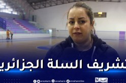 بلعيدي: “نستهدف البوديوم في البطولة العربية لكرة السلة سيدات”