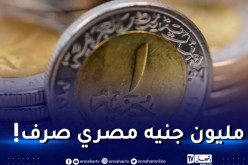بعد وفاتها.. العثور على 32 ألف دولار بمنزل متسولة!