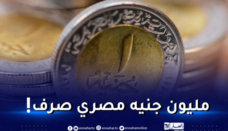 بعد وفاتها.. العثور على 32 ألف دولار بمنزل متسولة!