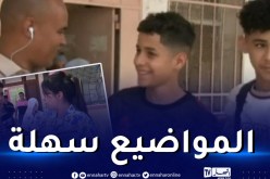 هكذا كانت أسئلة اللغة العربية والفيزياء لمترشحي البيام
