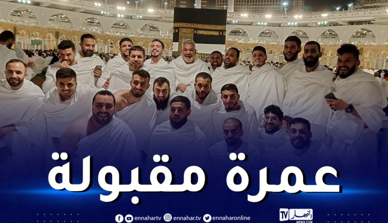 لاعبو الخضر لـ”الفوتسال” يؤدون مناسك العمرة