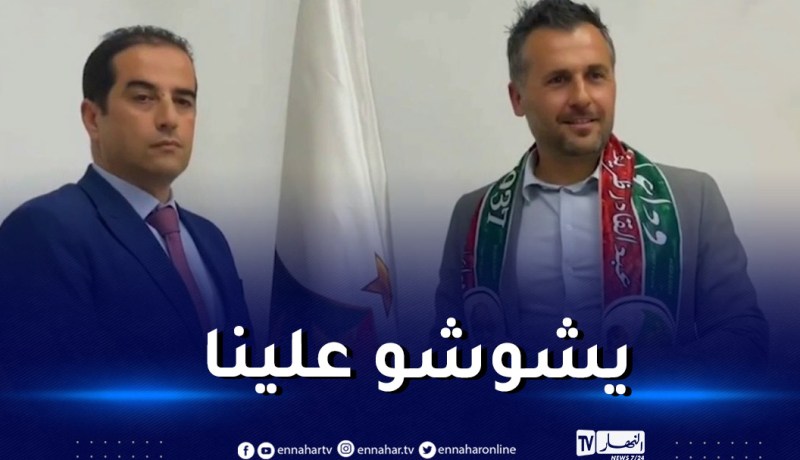 المولودية تنفي رصد أجور خيالية في الميركاتو