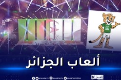 اطلاق قناة خاصة بالألعاب العربية الجزائر 2023