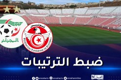 ودية تونس.. تخصيص 30 بوابة إلكترونية و7 مقاهي بملعب عنابة