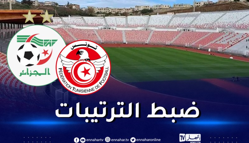 هذا هو موعد فتح أبواب ملعب 19 ماي 56 للأنصار