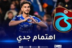 طرابزون التركي يحضّر مقترحين لضم قيتون