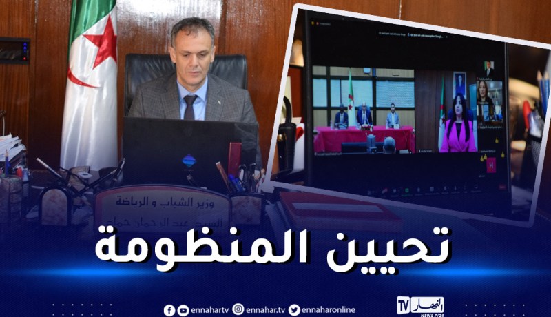 تعديل وتتميم المرسوم الخاص بتنظيم الاتحاديات على طاولة حماد