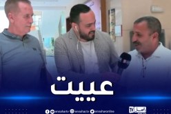 زرواطي: “لن أتدخل في أي نقطة خلال الجمعية العامة للفاف”