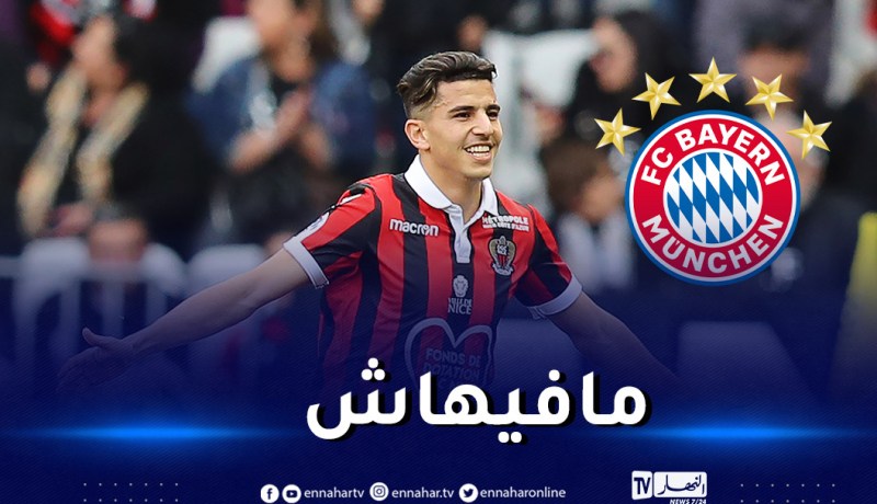 عطال لن يلعب في بايرن ميونخ