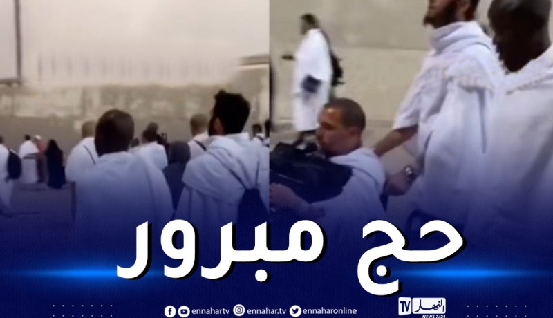 مناسك الحج.. كانتي يحمل عكازات بن ناصر الجالس على كرسي متحرّك