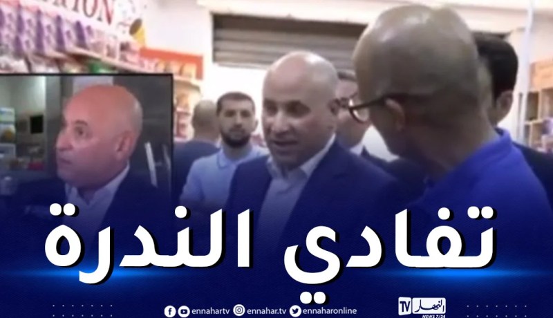 وزير التجارة: عقوبات على أصحاب المحلات التي لا تتوفر على المواد الغذائية