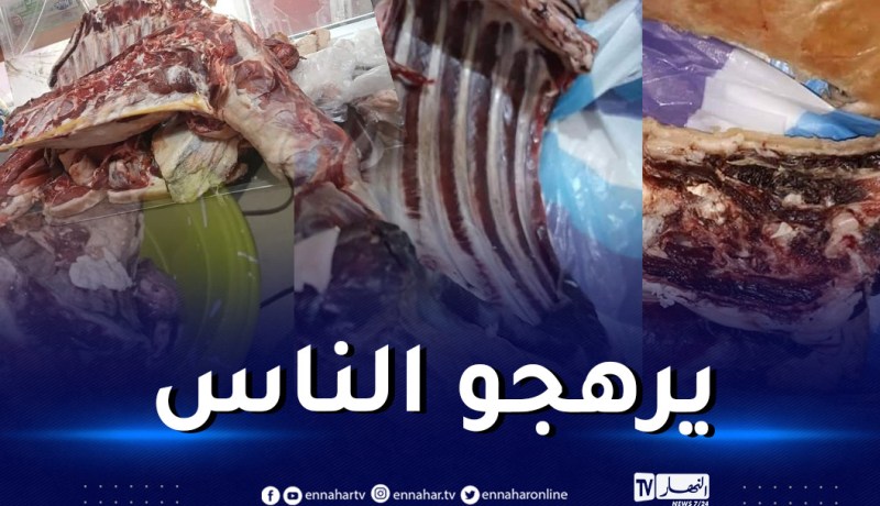 حجز كمية معتبرة من اللحوم الفاسدة ببلدية لمطار في سيدي بلعباس