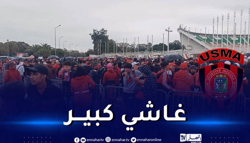 بالفيديو.. أنصار الاتحاد يتوافدون إلى ملعب “5 جويلية”