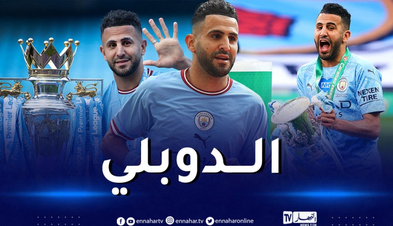 محرز يتوج بثاني لقب مع السيتي هذا الموسم