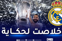 رسميا.. ريال مدريد يعلن رحيل بن زيمة