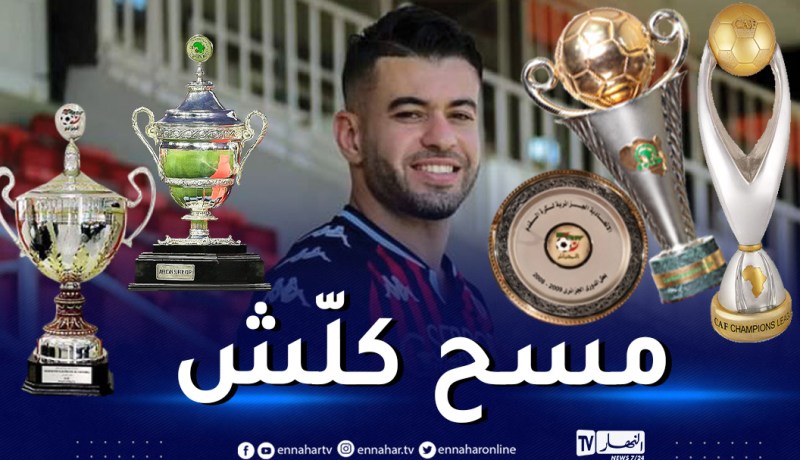 جحيط أول لاعب جزائري يتوّج بكل الألقاب المحلية والقارية
