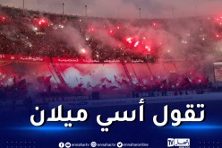 مدرب يونغ أفريكانز: “جمهور الاتحاد عالمي وكأنك تلعب في إيطاليا”