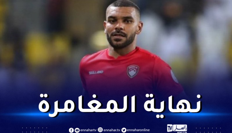 ضمك السعودي يتخلى عن سوداني