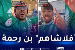 بالفيديو.. البرازيلي باكيتا والإيطالي إيمرسون بقميص الخضر