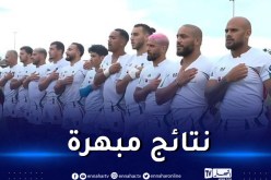 منتخب الريغبي بطلا للتصفيات الأولية المؤهلة إلى أولمبياد 2024