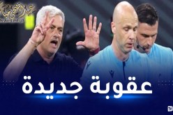 إيقاف مورينيو بسبب إهانة حكم