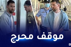 بالفيديو.. توقيف ميسي في الصين لهذا السبب