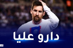 ميسي: “التأقلم مع البياسجي كان صعبا”