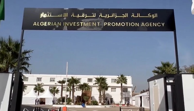وكالة ترقية الاستثمار: تسجيل أكثر من 2600 مشروع بقيمة تقارب 8 ملايير دولار