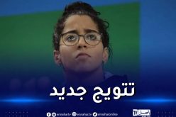 الجزائرية بن شاذلي تنتزع الميدالية الذهبية في السباحة