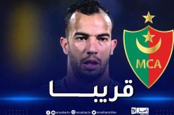 مولودية الجزائر تصل إلى إتفاق مع بن العمري